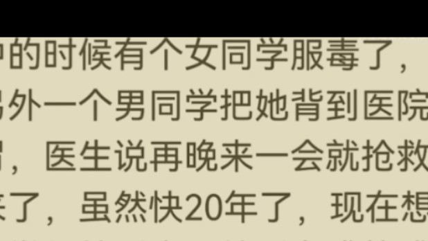 能讲一下你最爽的一次经历吗哔哩哔哩bilibili