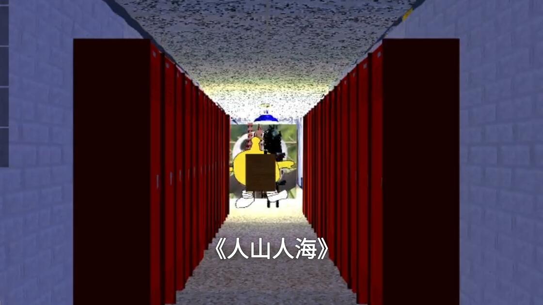 [Baldi's basic]这里是schoolhouse还是战场？Null你叫了多少个人来学校呀？!