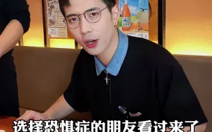 下载视频: 吃烤肉要注意这三点！记好笔记哦~