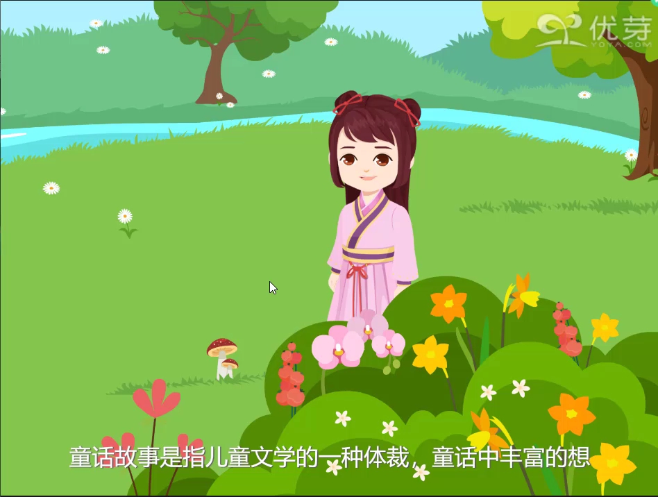 优芽软件哔哩哔哩bilibili