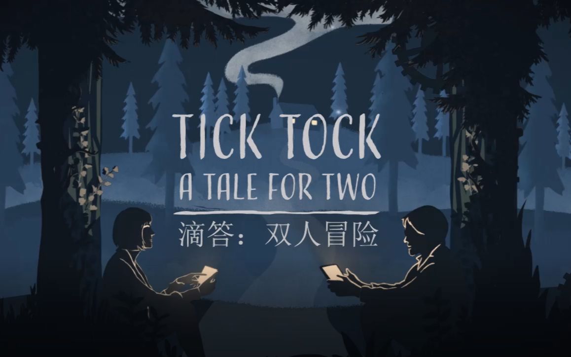 [图]【双人解谜】Tick Tock:A Tale For Two 你从未见过如此默契的配合