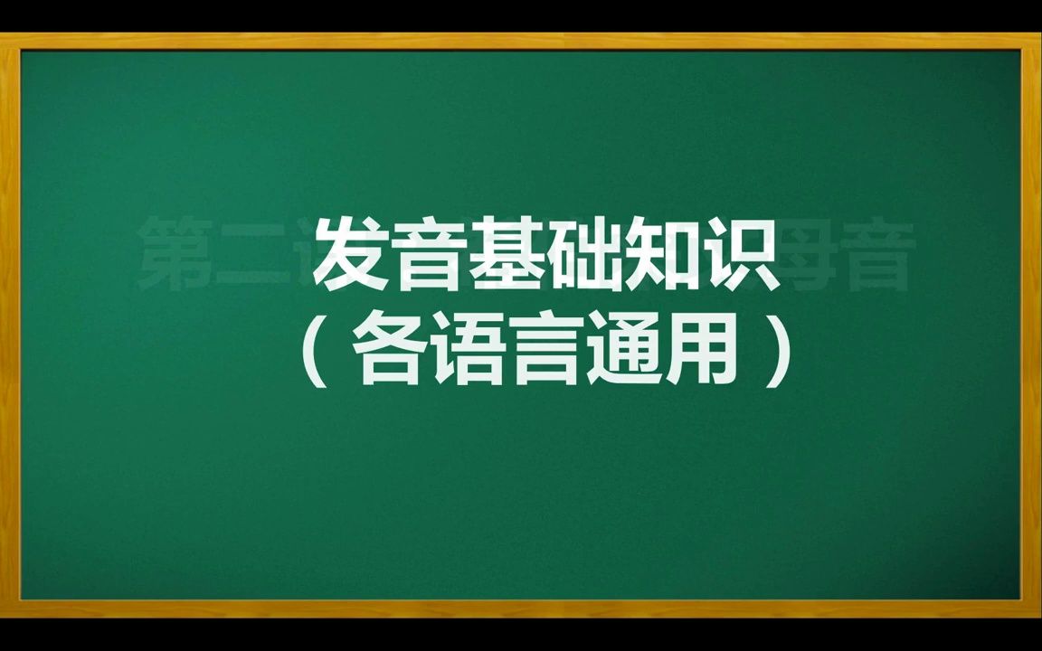 第二课 希伯来文元音哔哩哔哩bilibili