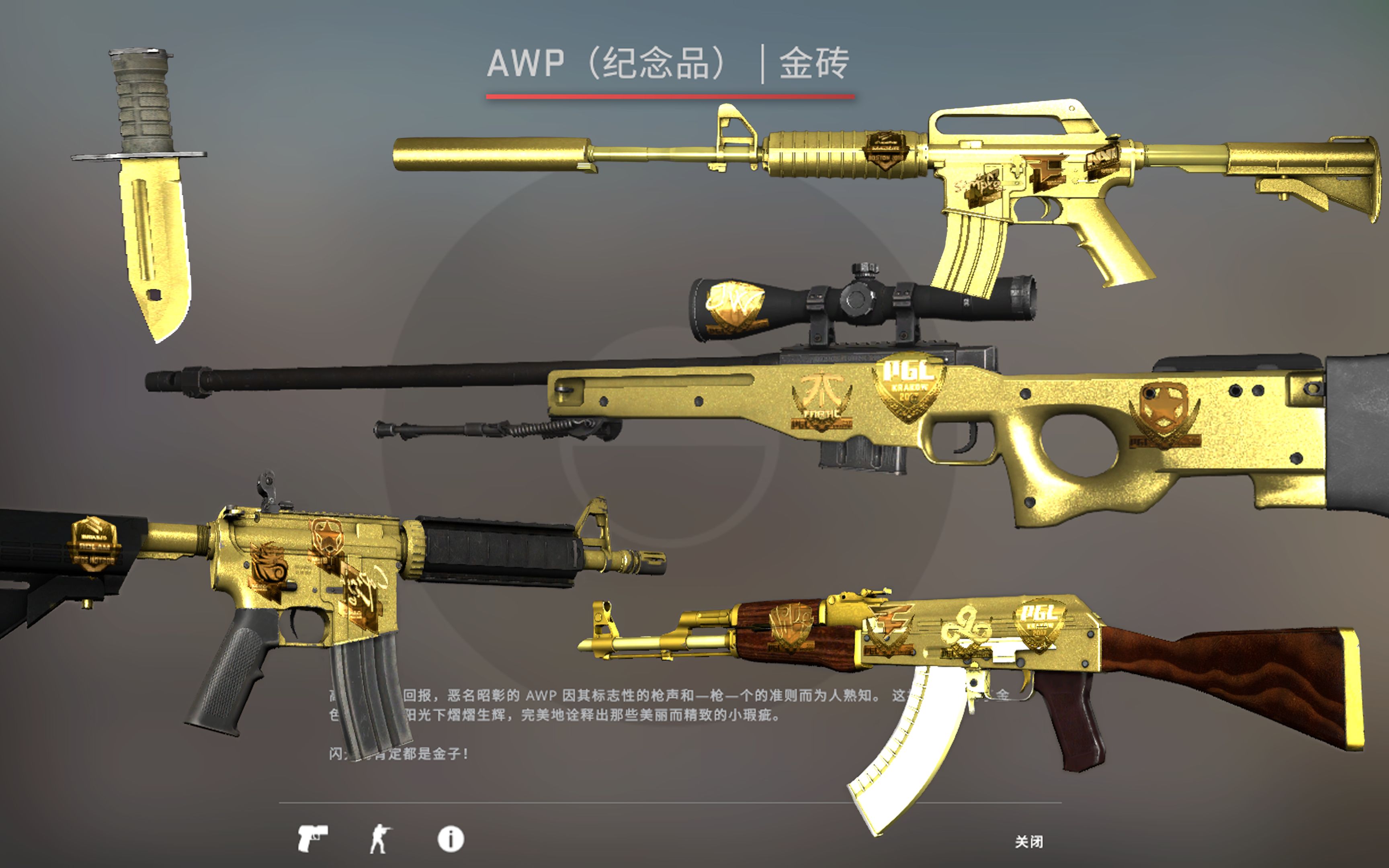 csgo真有黄 金 a k 4 7 !_哔哩哔哩 (゜-゜)つロ 干杯~-bilibili