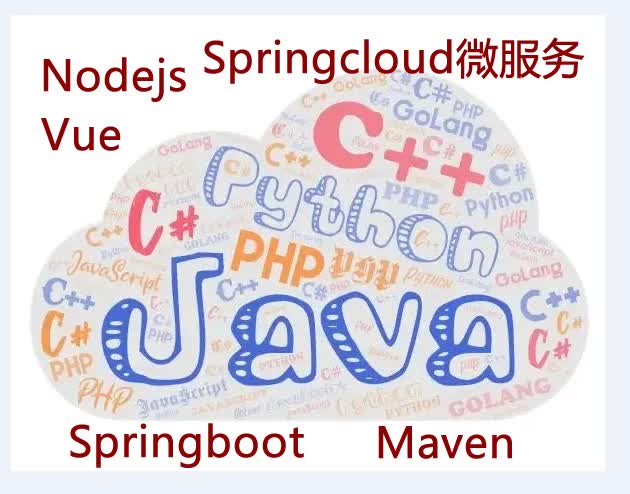 Vue汽车站售票票务管理系统pythonjavaphpSpringcloud分布式微服务成品源码哔哩哔哩bilibili