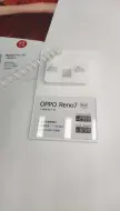 Download Video: OPPO Reno7白色版谨慎入手哦