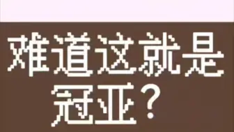 咱就是说综艺里还有没人其他人穿着秋裤遛达或者裤子穿一半的(๑•̌.•̑๑)ˀ̣ˀ̣