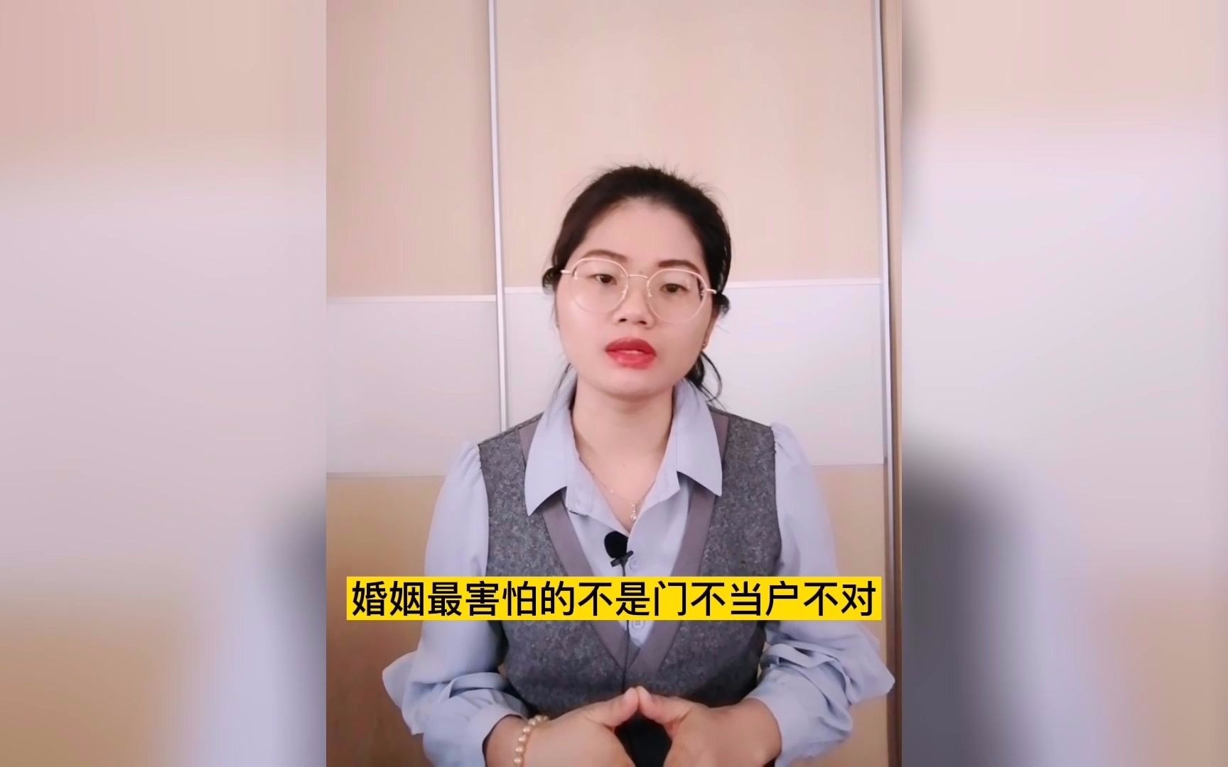 为什么说相亲结婚的人很难幸福?原因有三,看你中了没?哔哩哔哩bilibili