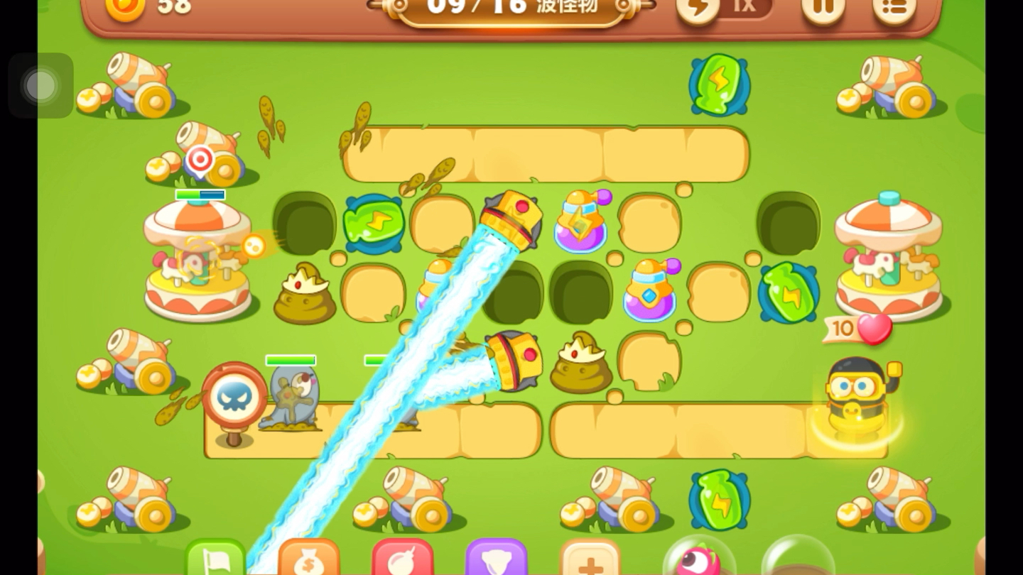 保卫萝卜3 游乐场24关 金萝卜