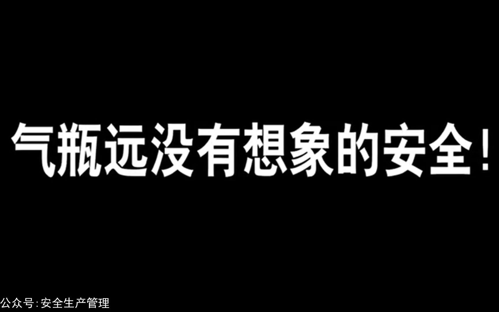 特种设备事故警示片哔哩哔哩bilibili