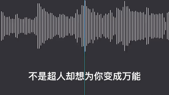 《分身情人》(cover魏晨)哔哩哔哩bilibili