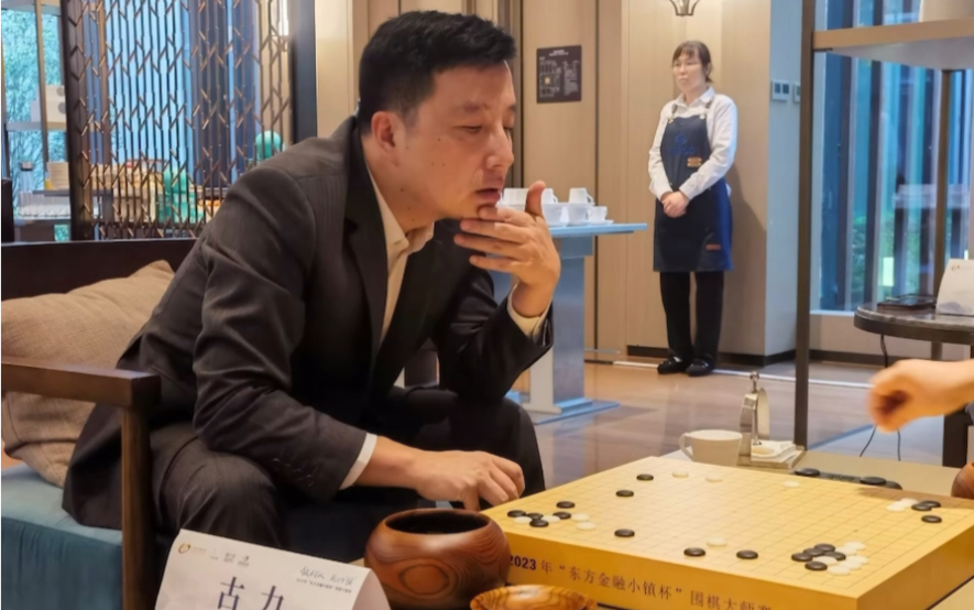 围棋大师赛聂卫平 古力等各位大师