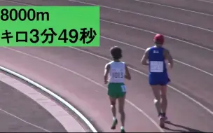 Télécharger la video: 奶奶上也行！60岁日本奶奶10km跑进38分破世界纪录！