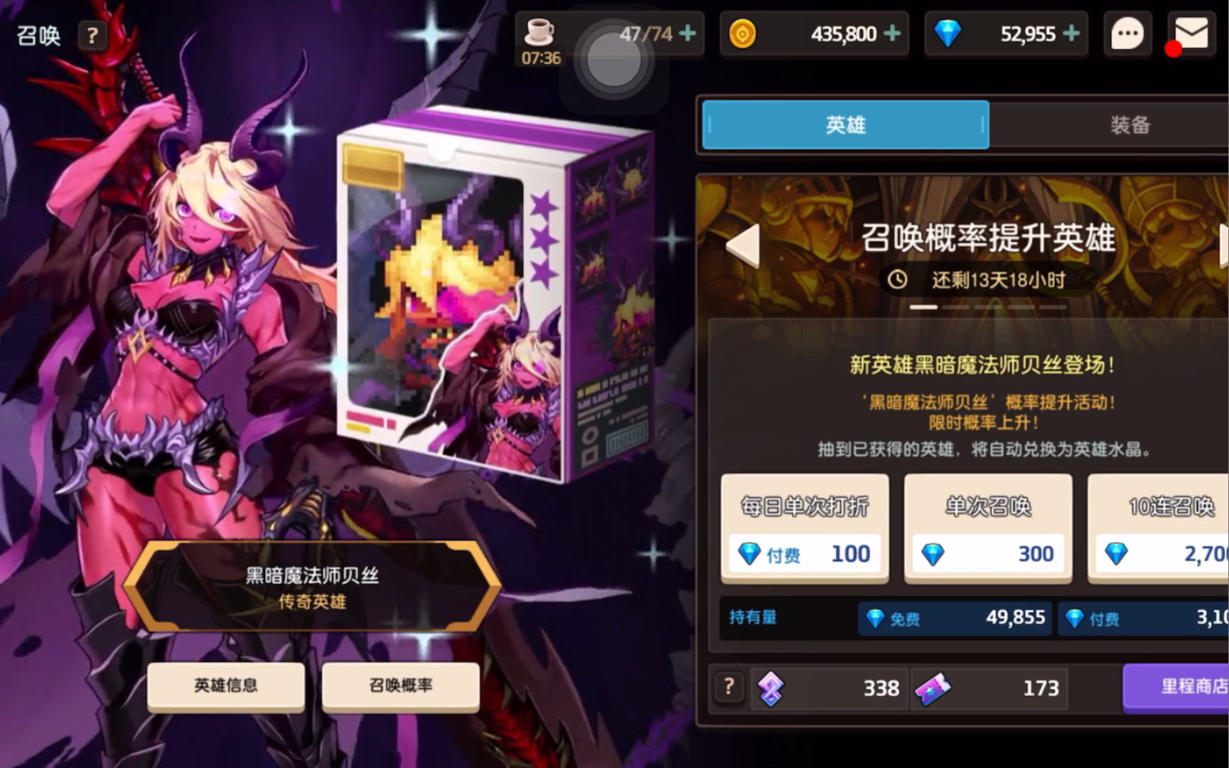 【坎公骑冠剑】暗刀池抽卡