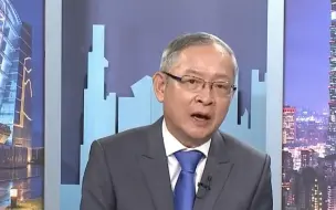 Télécharger la video: 民进党当局真敢废除ECFA吗？没有ECFA将对台湾有何冲击？