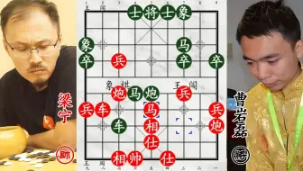 曹岩磊火力震慑广西梁宁！毁车宰马，叫杀飞刀绝绝子！