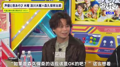 AD-LIVE 2022 第2巻 (逢坂良太・森久保祥太郎) ブルーレイ AD-LIVE 2022」Blu-ray&DVD vol.2（逢坂良太・森久保祥太郎・陳