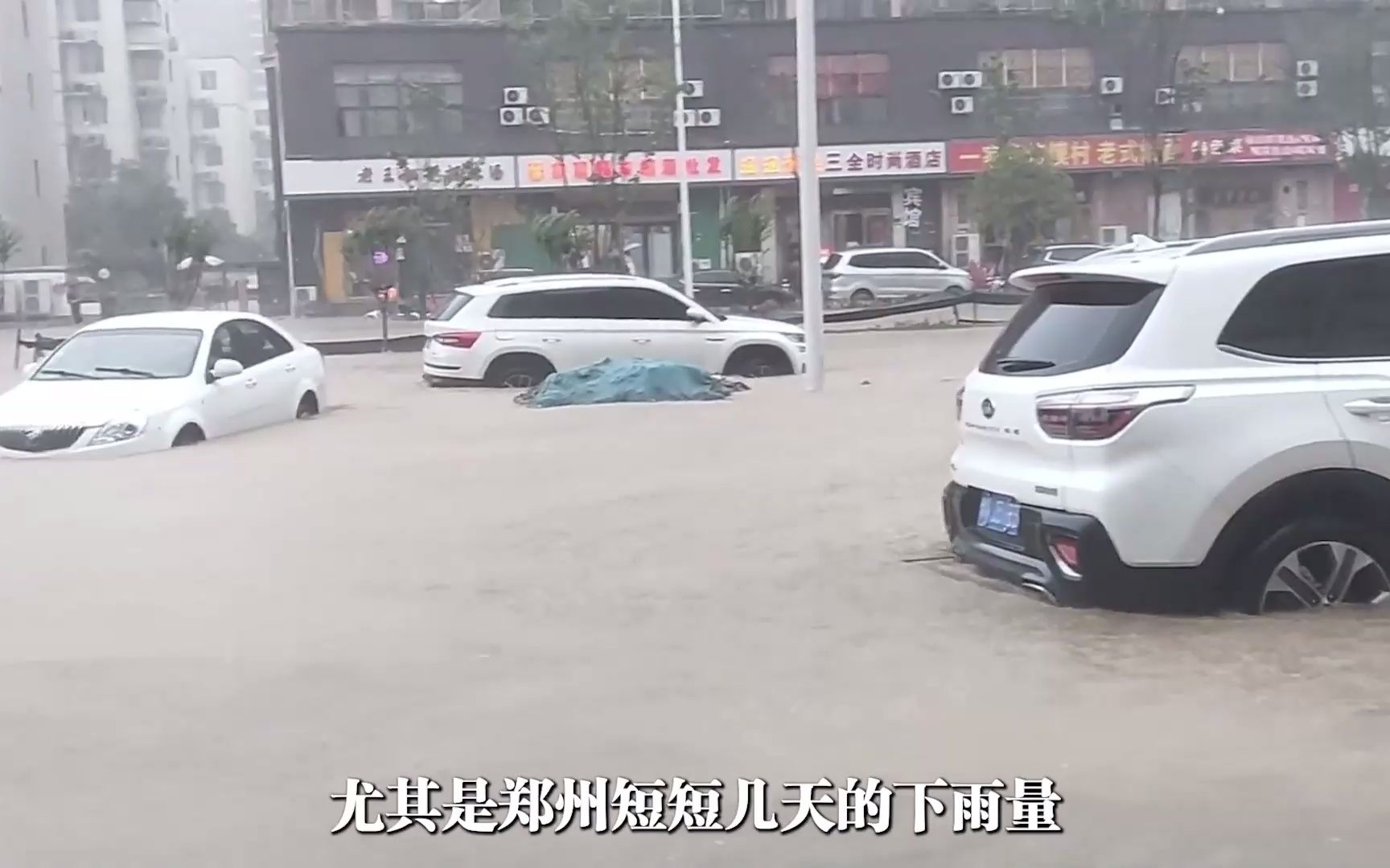 [图]遇到暴雨洪水如何自救？收好这份避险自救攻略，关键时刻能救命！