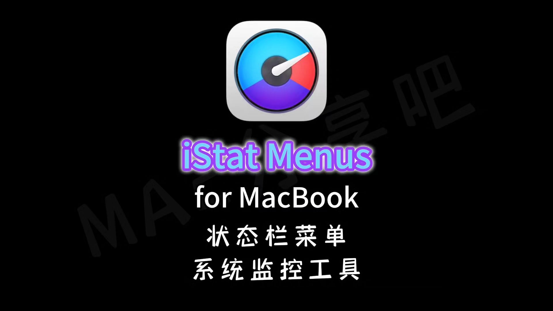 iStat Menus for MacBook状态栏菜单系统监控工具安装视频教程哔哩哔哩bilibili