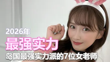 立花理香#-哔哩哔哩_Bilibili
