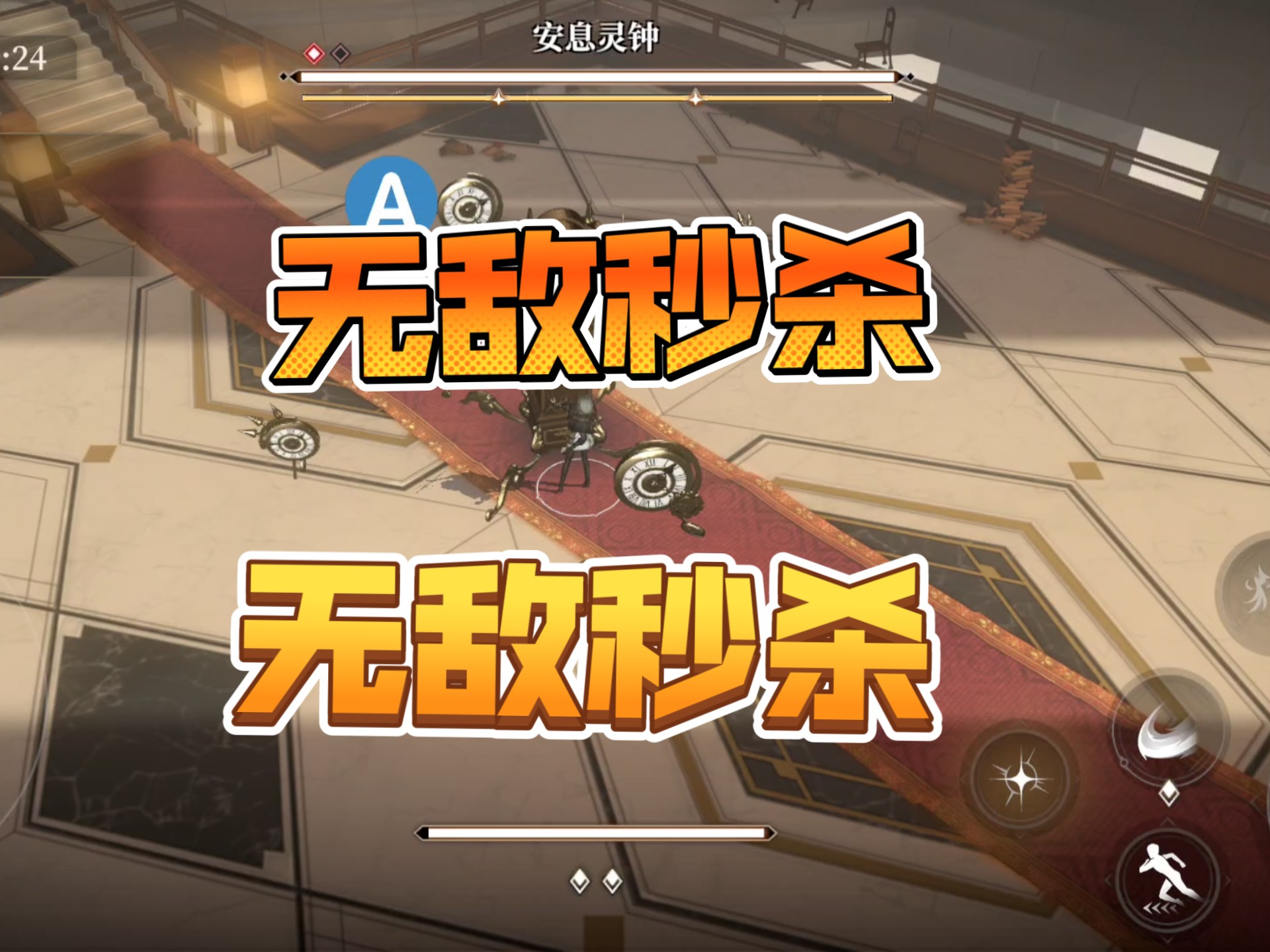 终极丛林模拟器无敌秒杀