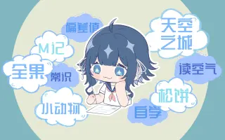 ウタテミタ 搜索结果 哔哩哔哩 Bilibili