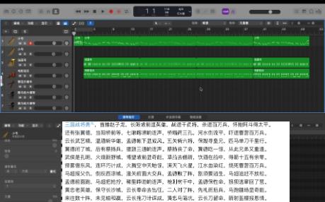 老电影中的抗日救亡歌曲三国战将勇(附歌词)哔哩哔哩bilibili