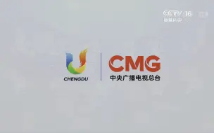 Download Video: CMG.成都大运会特别包装.UHDTV.2160P.H265