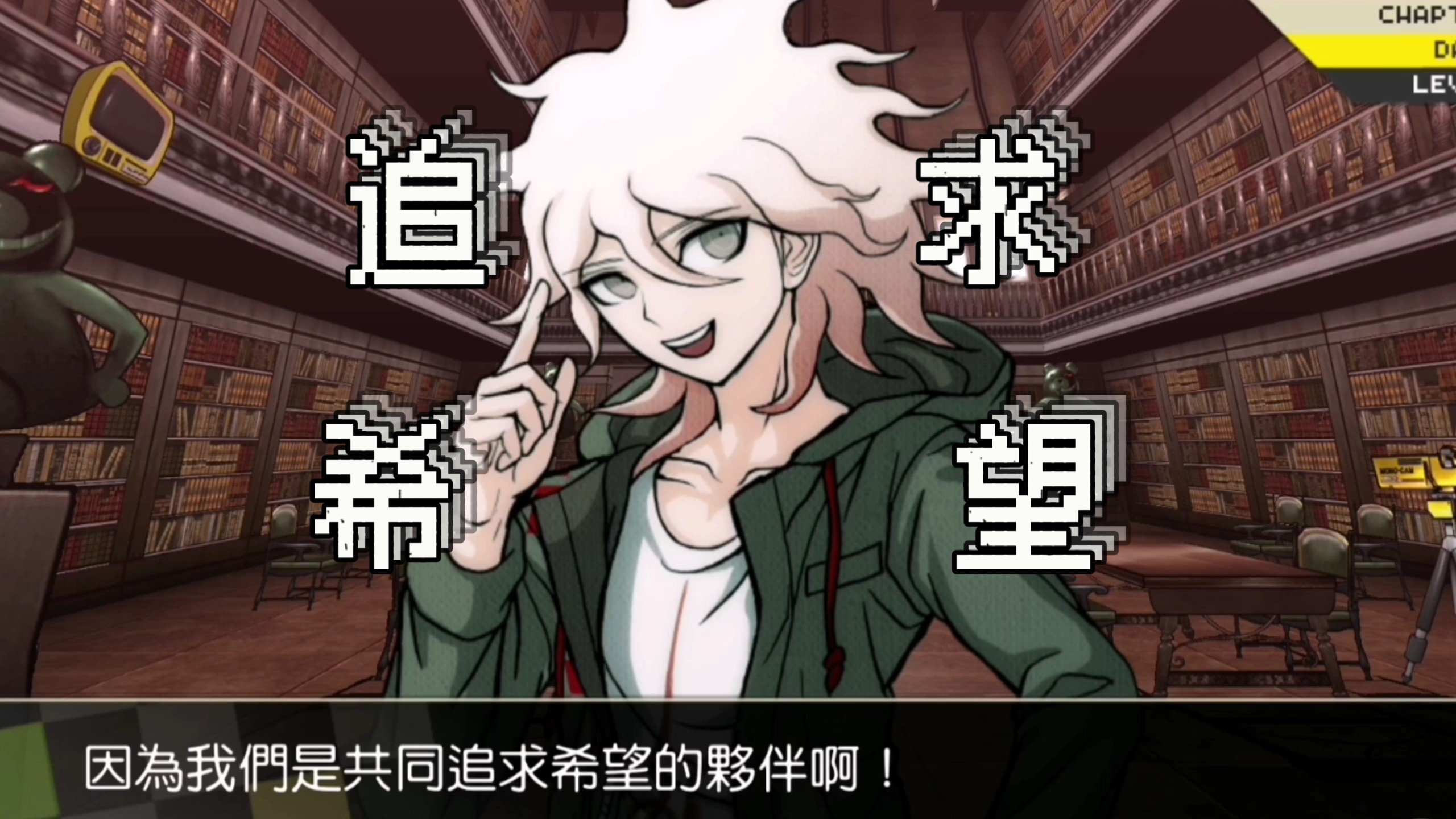 全流程游戏实况解说剧情#71 第3章 自由