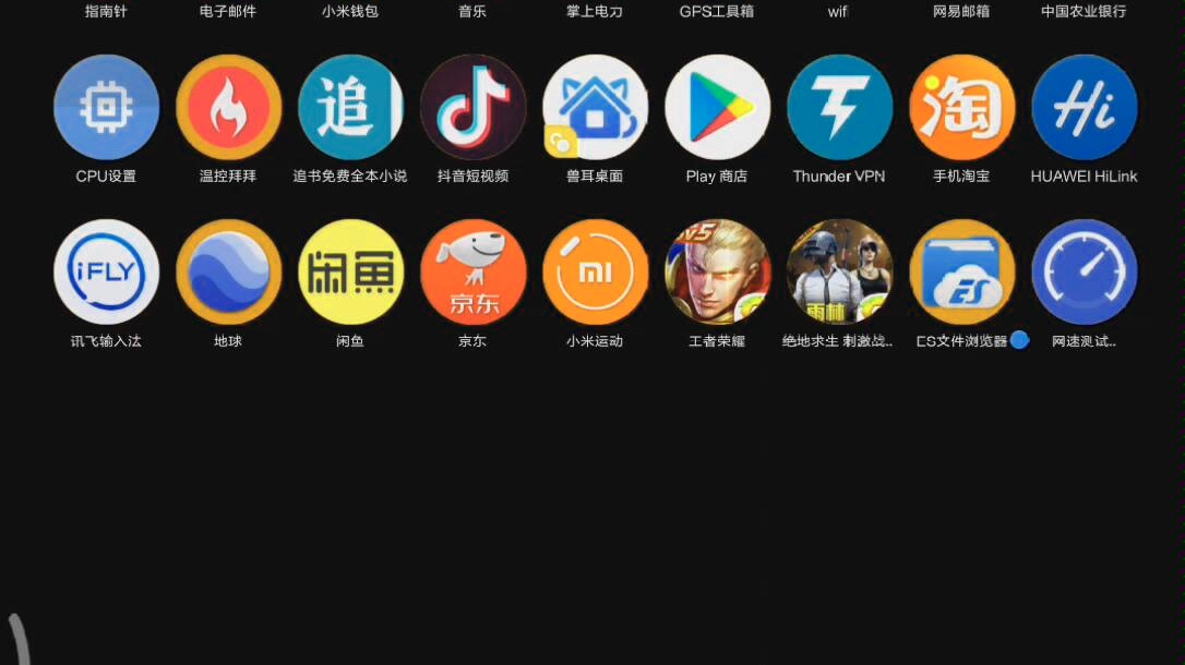 5G和2.4G速度对比.哔哩哔哩bilibili