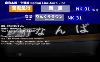 空港急行 搜索结果 哔哩哔哩 Bilibili