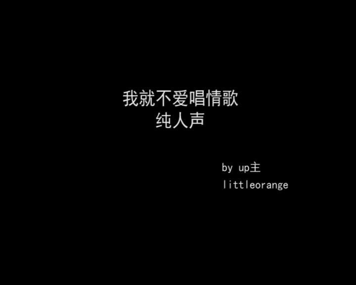 [图]【大张伟】你的声音（一些让人尖叫的声音的合集）【不定时更】