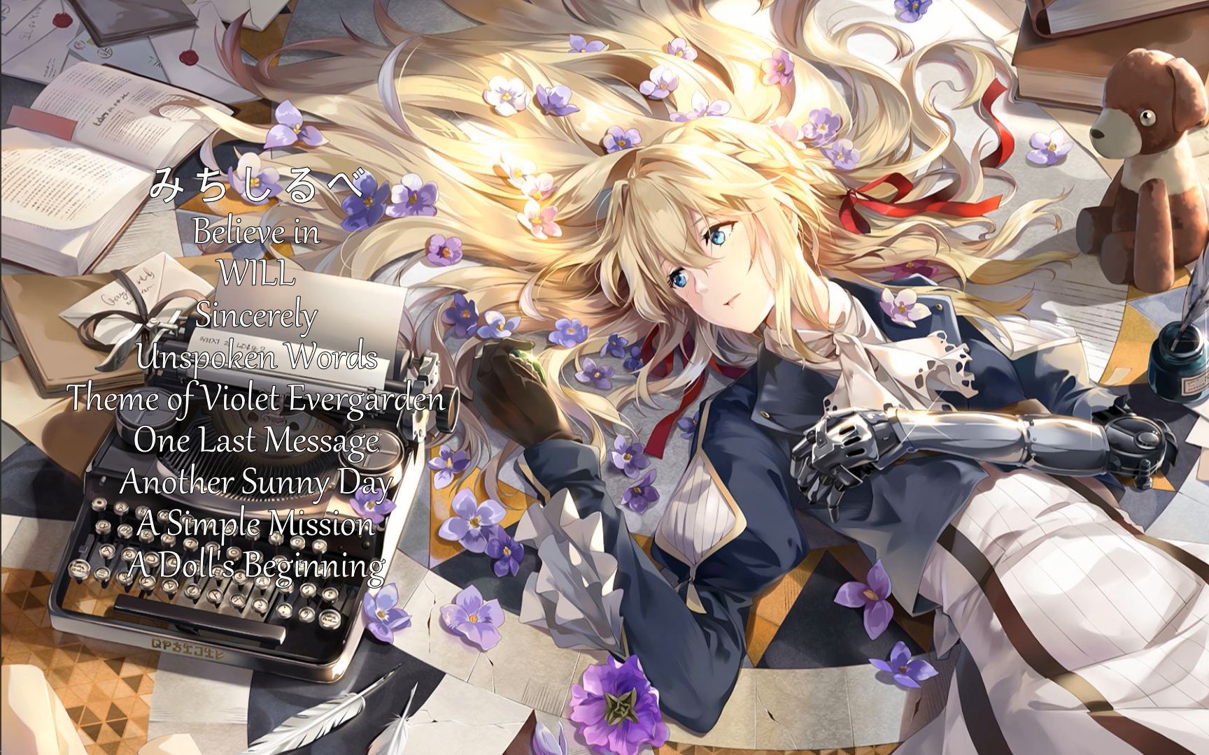 紫罗兰永恒花园 best ost covers【合集】【无损音质】