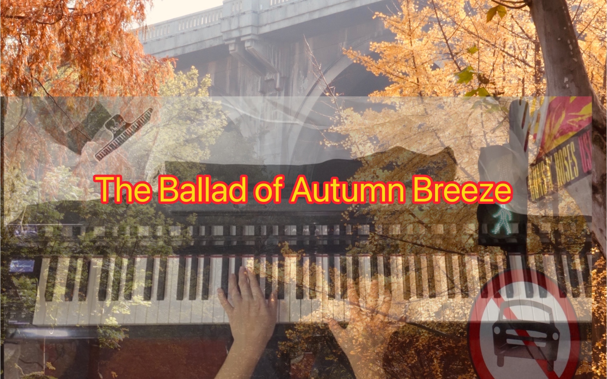 [图]【原创钢琴】The Ballad of Autumn Breeze（Demo）