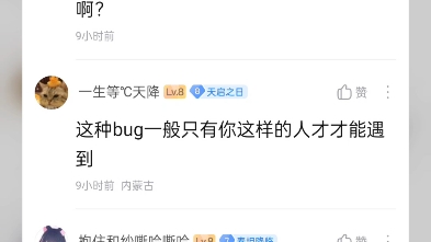 鱼的记忆虽然只有七秒,却不会忘记你将她从房间赶出手机游戏热门视频