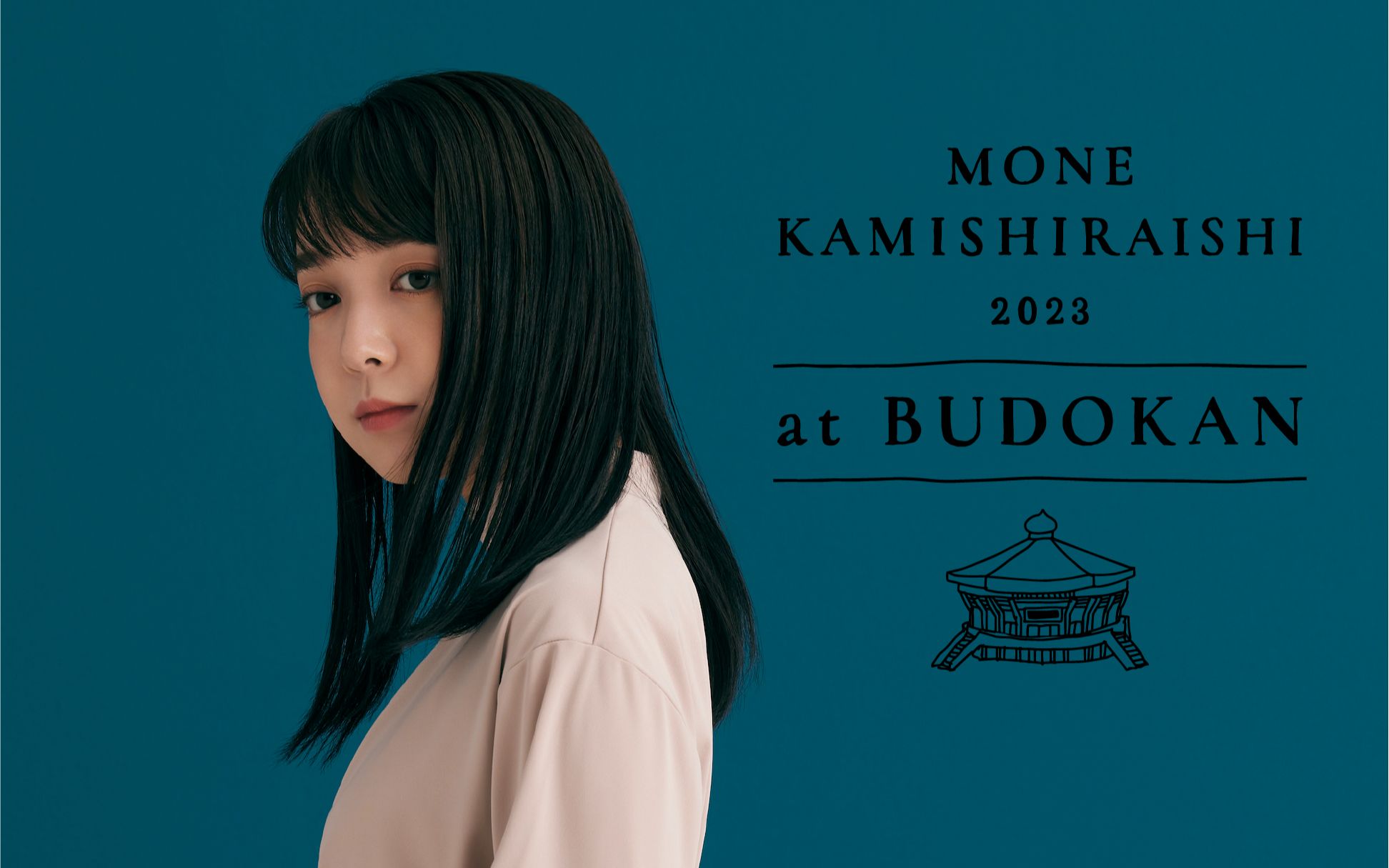 2023年1月25日  上白石萌音[MONE KAMISHIRAISHI 2023 at BUDOKAN]哔哩哔哩bilibili