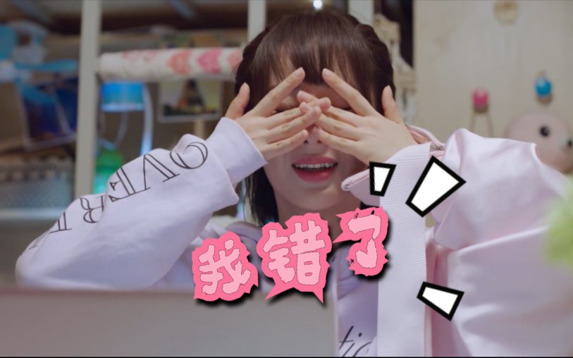 【梳头姐弟|说错话了|执念】第七集:脑洞太大,惹男朋友生气了怎么哄?