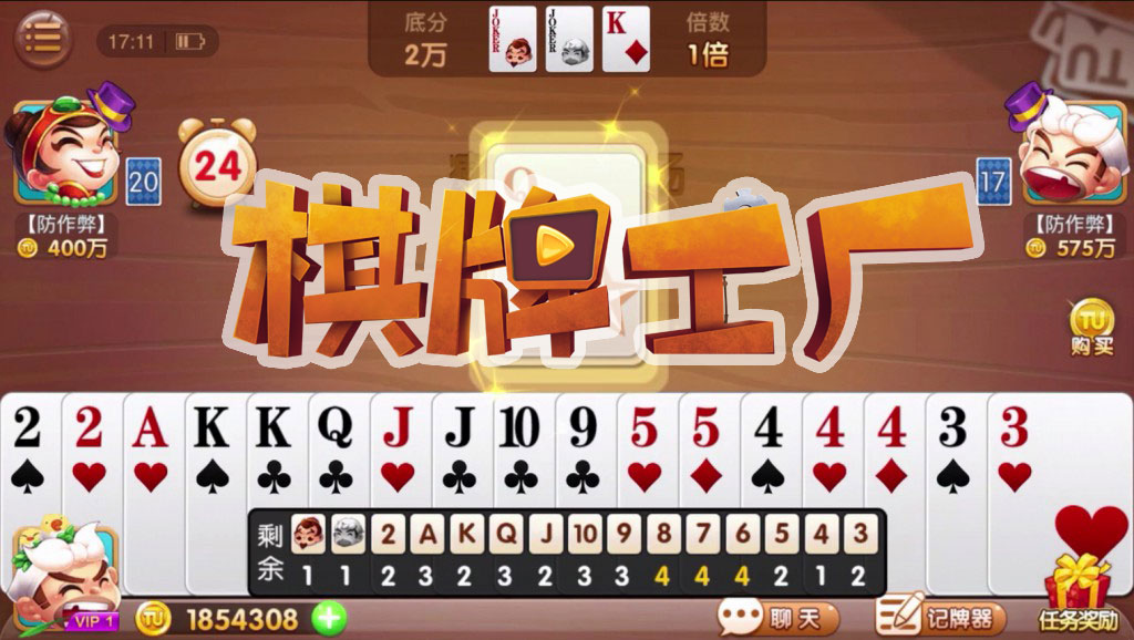 一个长顺子出来我想喊他爸爸!_哔哩哔哩_bilibili