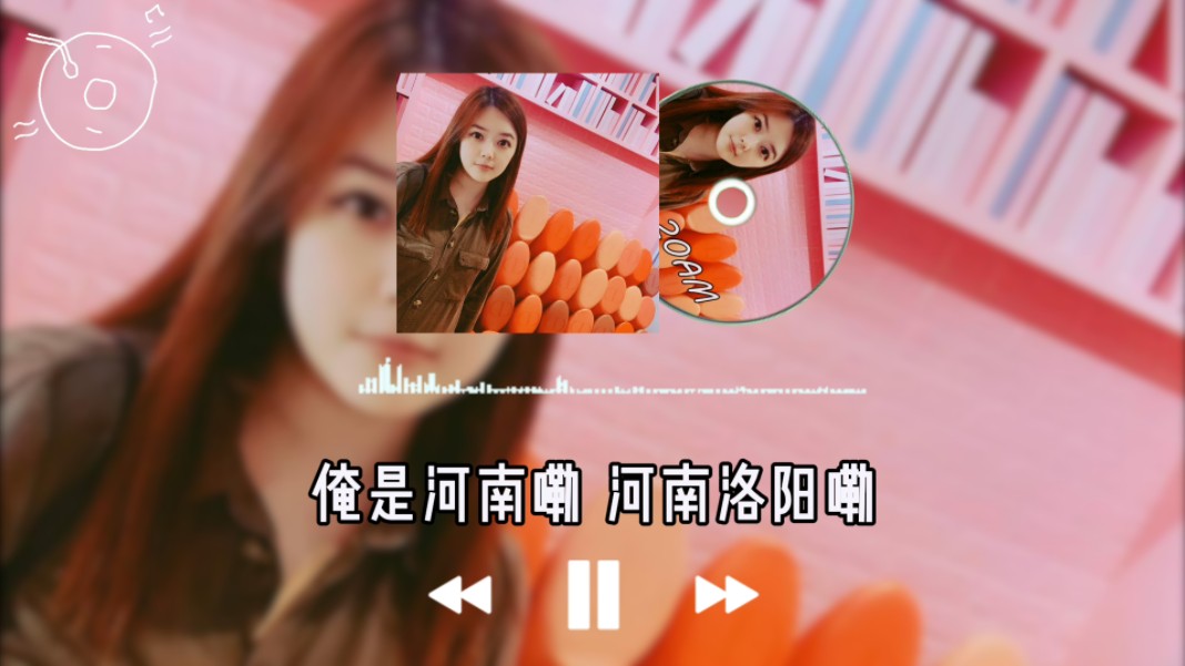 AI翟翾演唱《5:20AM》哔哩哔哩bilibili