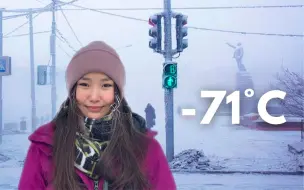 Скачать видео: 我是如何在地球上最冷的城市长大的？-71°C 雅库特