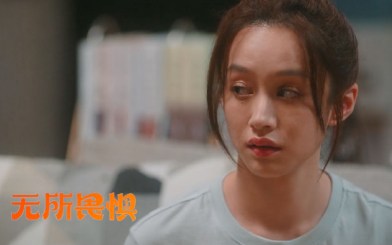 无所畏惧:兰兰背叛罗英子,设计周老板跟她发生关系,周老板彻底暴怒