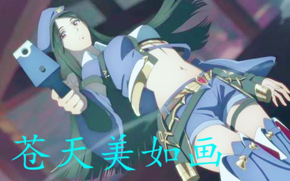 全职高手之巅峰荣耀——我永远喜欢夏茗(苍天)