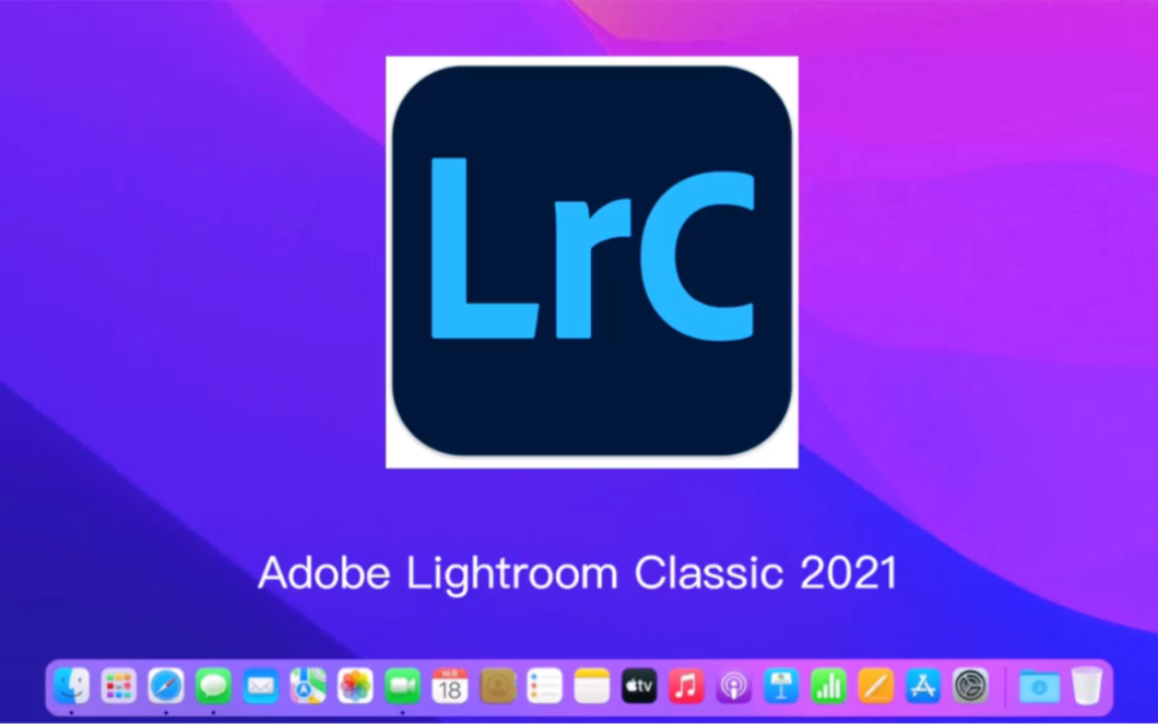 macos—照片後期處理adobe lrc 2021