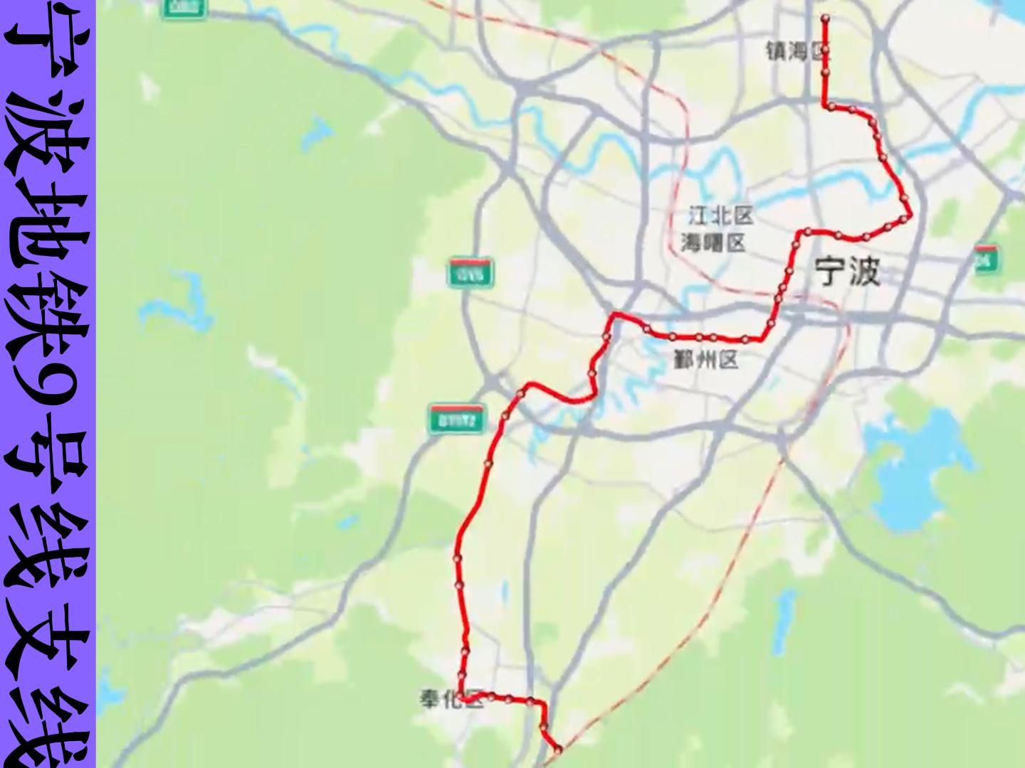 宁波奉化地铁规划图片