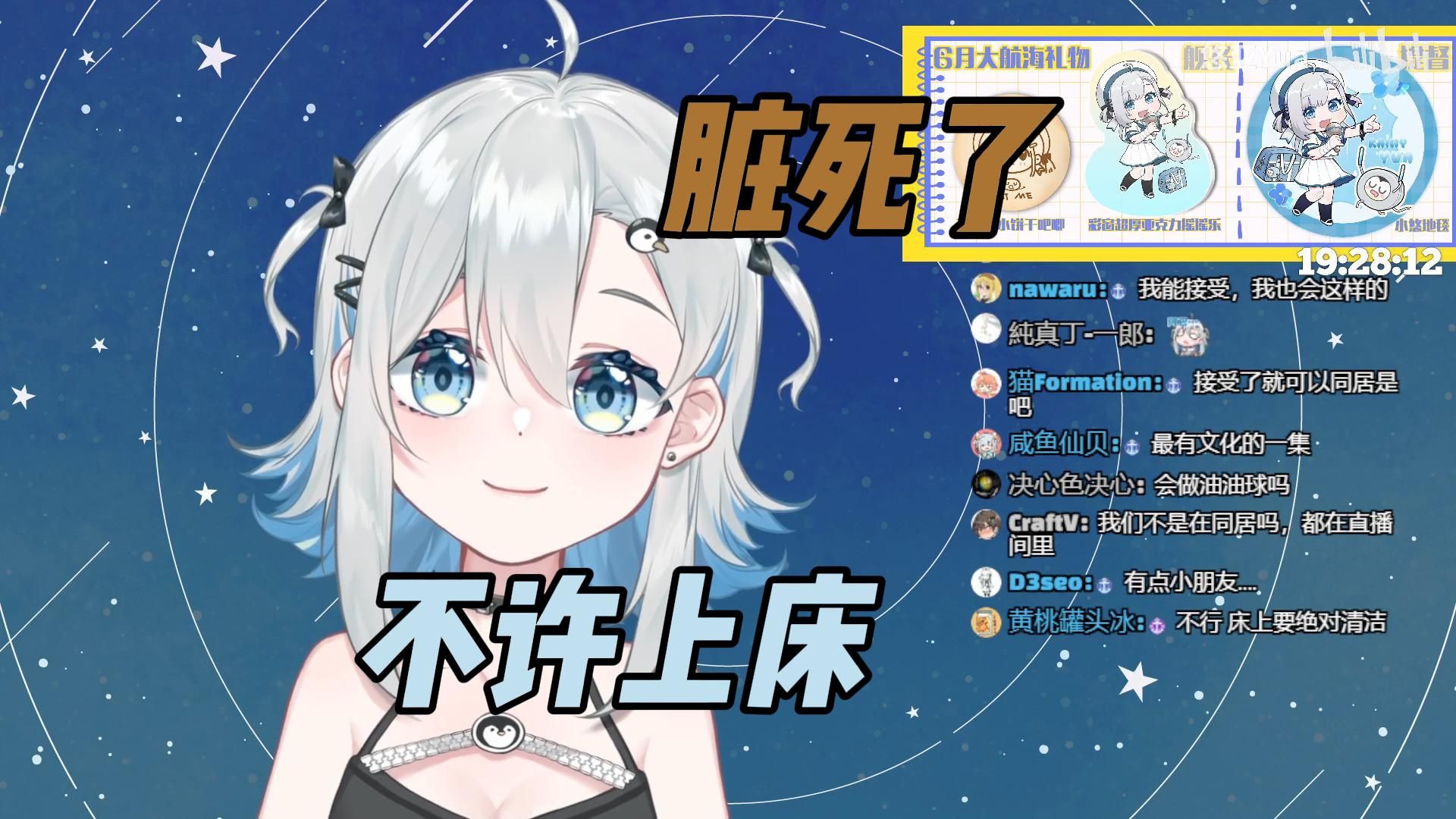 【悠亚】uuq,你好脏哔哩哔哩bilibili