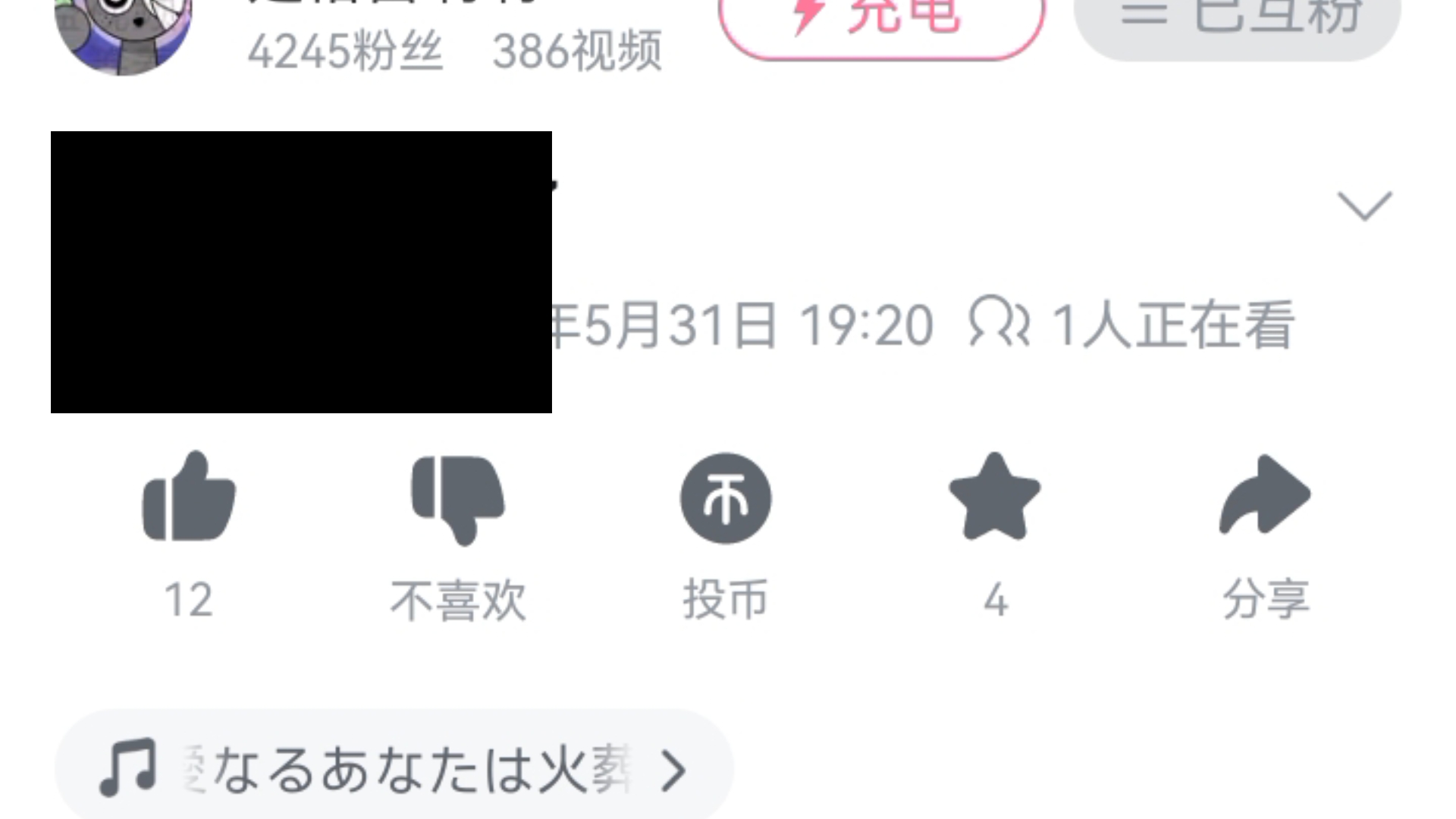 b站一千粉丝(b站一千粉丝难不难)