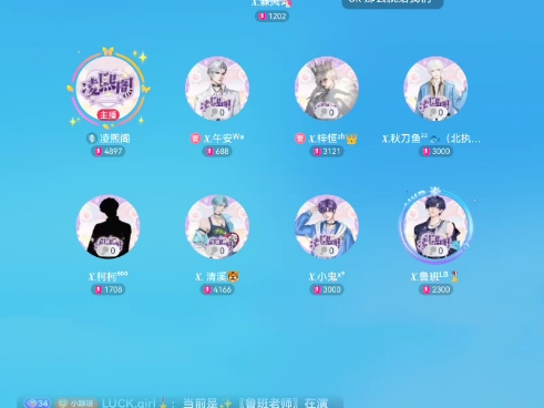 3.29 2:003:00 微微一笑很倾城哔哩哔哩bilibili