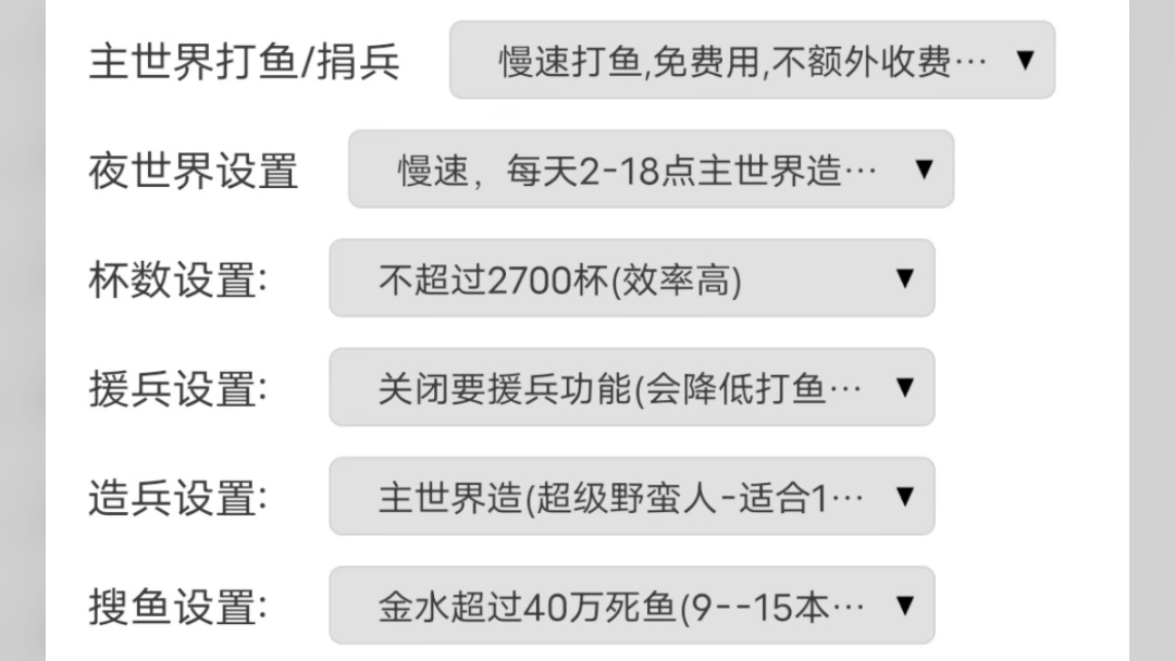 部落冲突coc自动捐兵,刷墙,升建筑.24小时离线挂机.不封号稳定.从此解放双手!!手机游戏热门视频