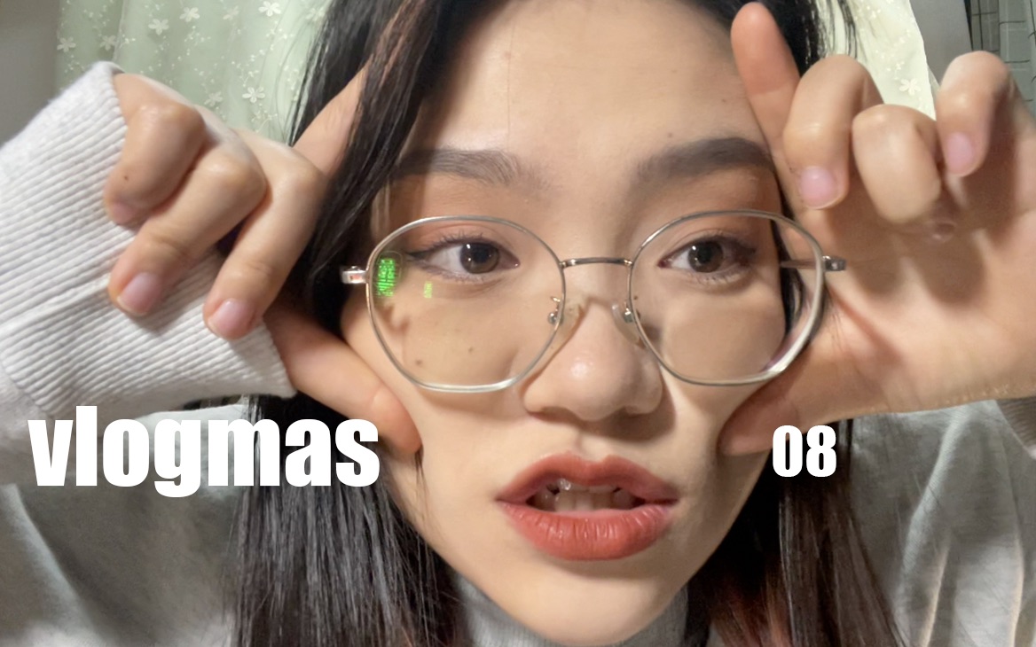 volgmas #08|谈在曾医院实习经历等|小龚读研日记哔哩哔哩bilibili