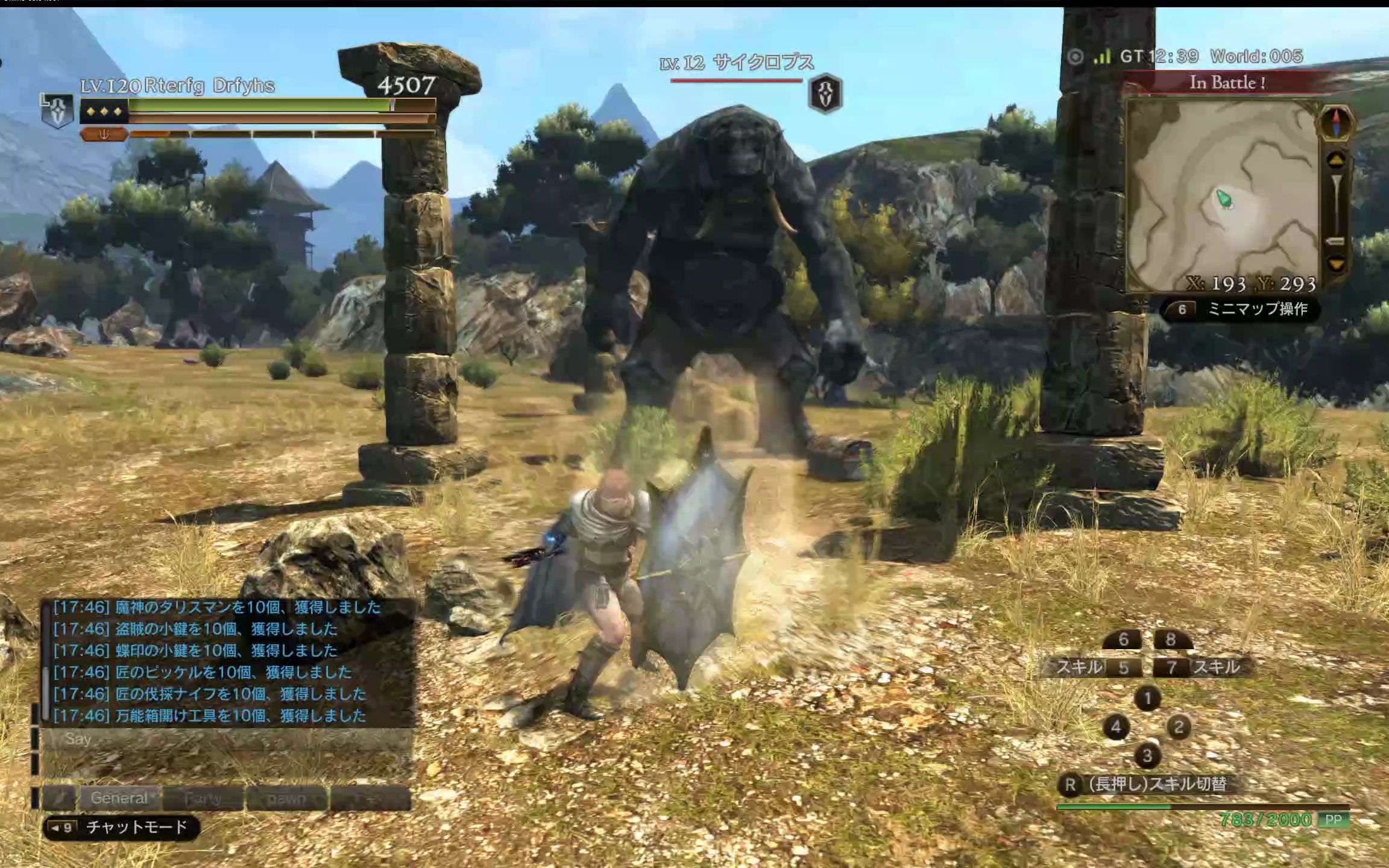 [图]Dragons Dogma Online