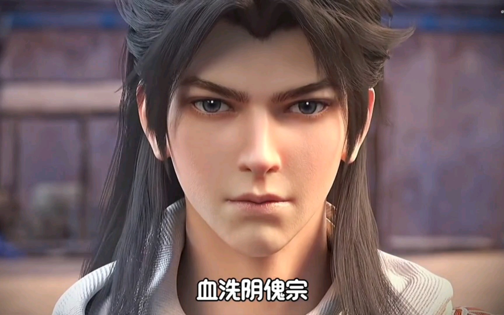 武动乾坤:第四季林动建模颜值飙升!